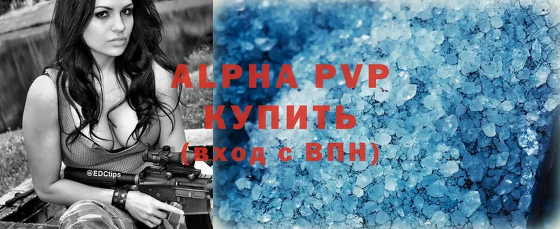 APVP VHQ Гаджиево